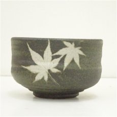 画像3: 太平焼　川原井与一郎造　紅葉茶碗（共箱） (3)