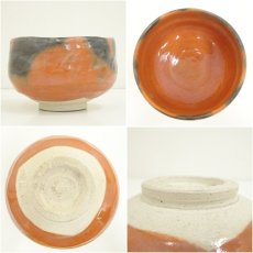 画像6: 宮下善壽造　赤楽茶碗（共箱） (6)