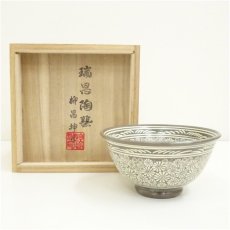 画像1: 瑞昌窯　柳昌坤造　高麗三島茶碗（共箱） (1)