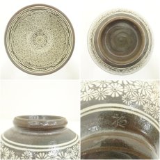 画像6: 瑞昌窯　柳昌坤造　高麗三島茶碗（共箱） (6)