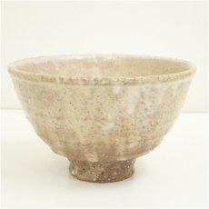 画像2: 萩焼　椿秀窯　大賀和幸造　井戸茶碗（共箱） (2)
