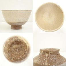 画像6: 萩焼　椿秀窯　大賀和幸造　井戸茶碗（共箱） (6)