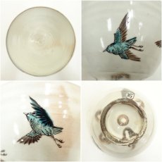 画像6: 九谷焼　武腰昭一郎造　色絵鳥茶碗（共箱） (6)