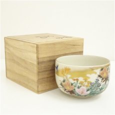 画像1: 九谷焼　龍山造　草花茶碗（保護箱） (1)