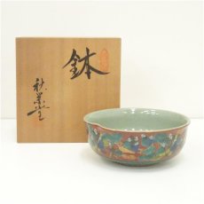 画像1: 九谷焼　秋栄堂造　木米写鉢（共箱） (1)