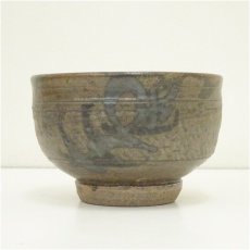 画像3: 益子焼　大塚貞夫造　象嵌灰釉茶碗（共箱） (3)