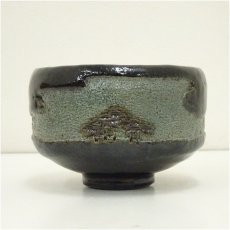 画像3: 佐々木松楽造　黒楽茶碗（保護箱） (3)