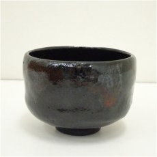 画像2: 佐々木松楽造　黒楽茶碗（共箱） (2)