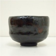 画像3: 佐々木松楽造　黒楽茶碗（共箱） (3)