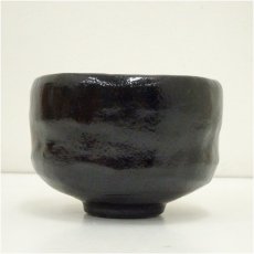 画像4: 佐々木松楽造　黒楽茶碗（共箱） (4)