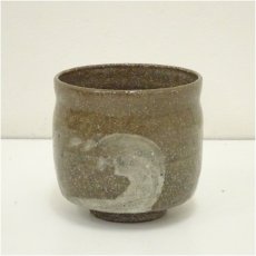 画像2: 伊藤優造　因勅題波茶碗（共箱） (2)