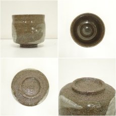画像6: 伊藤優造　因勅題波茶碗（共箱） (6)