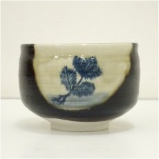 画像3: 瀬戸焼　杉浦文泰造　御題茶碗（共箱） (3)
