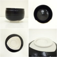 画像6: 瀬戸焼　杉浦文泰造　御題茶碗（共箱） (6)