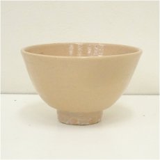 画像2: 安行焼　磯博造　大井戸茶碗（銘：鶴千年）（白井悟明書付）（共箱） (2)