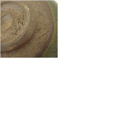 画像7: 流氷窯造　手捻り茶碗（保護箱） (7)