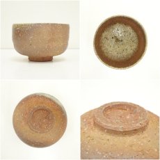 画像6: 信楽焼　松山造　茶碗（保護箱） (6)