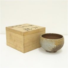画像1: 信楽焼　茶碗（保護箱） (1)
