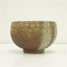 画像4: 信楽焼　茶碗（保護箱） (4)