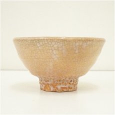 画像3: 萩焼　松浦無元造　茶碗（共箱） (3)