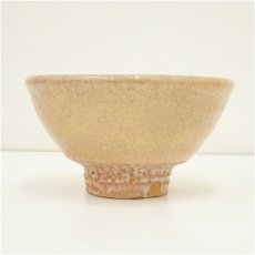 画像4: 萩焼　松浦無元造　茶碗（共箱） (4)
