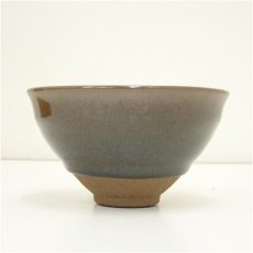 画像3: 喜田焼　青木修造　茶碗（共箱） (3)