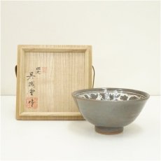 画像1: 具誠曾造　高麗茶碗（共箱） (1)