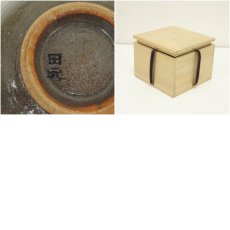 画像7: 具誠曾造　高麗茶碗（共箱） (7)