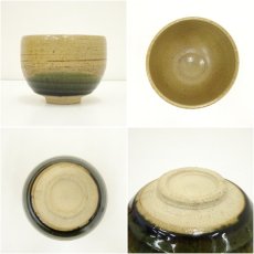 画像6: 豊窯　寺田美山造　伊羅保青彩御題丘茶碗（共箱） (6)