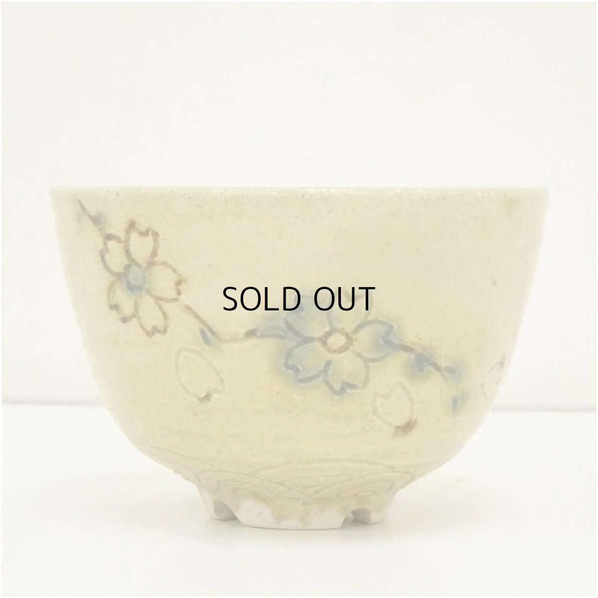 画像3: 不二窯　佐藤和子造　黄瀬戸茶碗（共箱） (3)