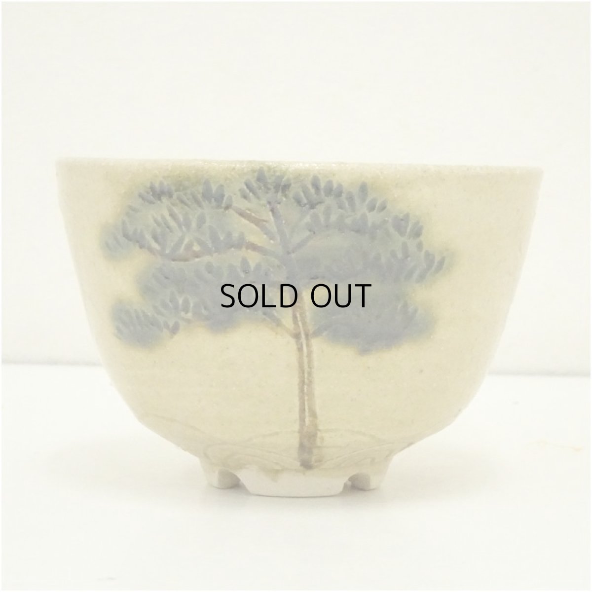 画像4: 不二窯　佐藤和子造　黄瀬戸茶碗（共箱） (4)