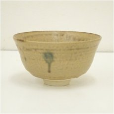 画像2: 葵窯　竹里庵　加藤春二造　黄瀬戸茶碗（共箱） (2)