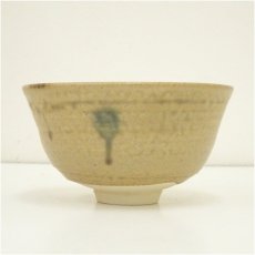 画像3: 葵窯　竹里庵　加藤春二造　黄瀬戸茶碗（共箱） (3)