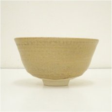画像4: 葵窯　竹里庵　加藤春二造　黄瀬戸茶碗（共箱） (4)