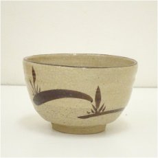 画像2: 松本鉄山造　絵瀬戸茶碗（共箱） (2)