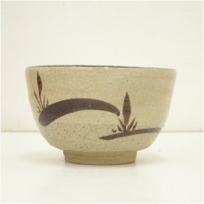 画像3: 松本鉄山造　絵瀬戸茶碗（共箱） (3)