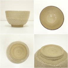 画像6: 松本鉄山造　絵瀬戸茶碗（共箱） (6)