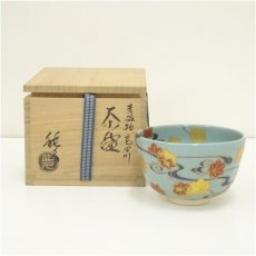画像1: 京焼　中村能久造　青磁釉竜田川茶碗（共箱） (1)