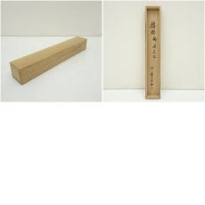 画像7: 妙心寺派 芳賀幸四郎（洞然）筆 「柳緑花紅」扇面 肉筆紙本掛軸（共箱） (7)