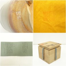 画像7: 京焼　河合瑞豊造　御本立鶴茶碗（共箱） (7)