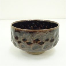 画像2: 阿漕焼　茶碗（共箱） (2)