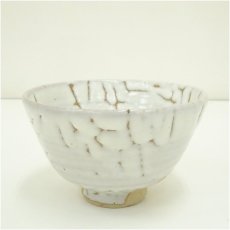 画像2: 上野焼　青柳翠峰造　白釉かいらぎ茶碗（共箱） (2)