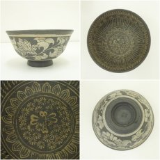 画像6: 新羅窯　柳孝雄造　新羅土器茶碗（保護箱） (6)