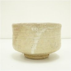 画像3: 萩焼　松唐山　土谷一水造　茶碗（共箱） (3)