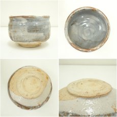 画像6: 菊泉窯造　田中源也　鼠志野茶碗（共箱） (6)
