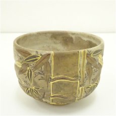 画像2: 京焼　田中総峰造　色絵竹茶碗（共箱） (2)