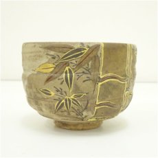 画像3: 京焼　田中総峰造　色絵竹茶碗（共箱） (3)