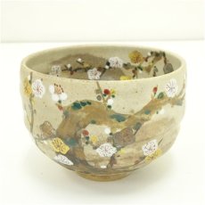 画像2: 京焼　田中総峰造　色絵梅茶碗（共箱） (2)