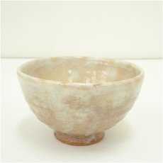 画像2: 萩焼 萩殿窯造 茶碗(共箱) (2)