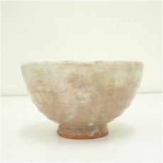 画像3: 萩焼 萩殿窯造 茶碗(共箱) (3)